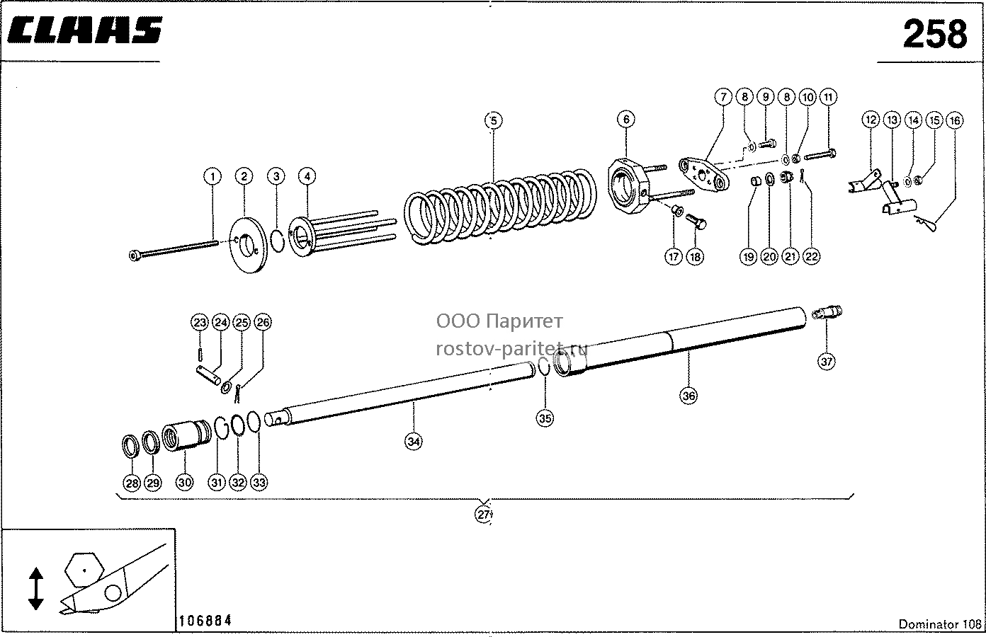 Загружается...